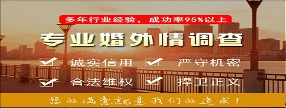 杭州市私家侦探